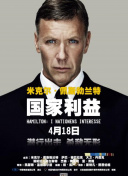 超神學院季第01集