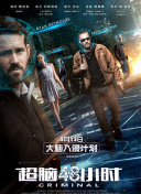 人世間第45集