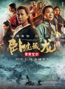 灌籃高手日語版第78集