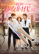 女人香在線觀看(高清完整版)