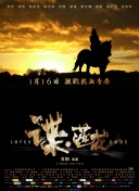 午夜宅宅倫電影網(wǎng)中文字幕hd高清