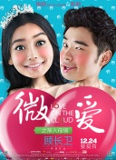 九反威龍國(guó)語(yǔ)第04集