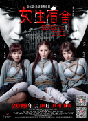 交換同學(xué)會(huì)手機(jī)高清在線觀看