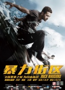 2012在線國語中文字幕正片