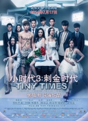 《渴望》78張hd高清