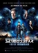 中二病也要談戀愛劇場版hd1280高清中字版