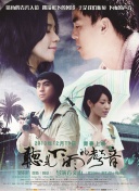 亞洲區(qū)歐美日韓精品hd高清