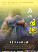 么公一夜要了我一八次視頻hd