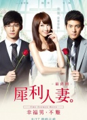 幸福到萬家第21集