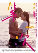 暗夜行者第22集