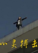 夏木千津