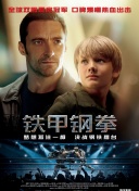 穿普拉達(dá)的女王(原聲版)高清在線觀看