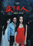 幸福到萬家網(wǎng)絡(luò)版第38集