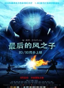 行尸走肉 第九季bd高清在線觀看