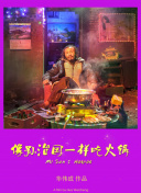 朝河蘭