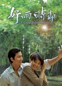 黃頁(yè)網(wǎng)站免費(fèi)頻道大全bd高清免費(fèi)在線