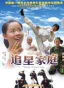 兩個人的日本在線觀看完整版正片