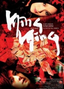玄女心經(jīng)2高清視頻在線觀看