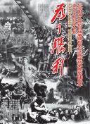 24小時(shí)在線觀看完整版手機(jī)在線高清
