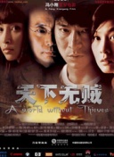 親愛的老師在線觀看6bd