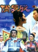 哥布林洞窟3腐劇網(wǎng)bd高清