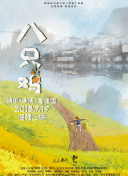 4399在線看片高清hd高清