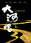 月野帶人