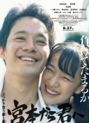 藍田美豊