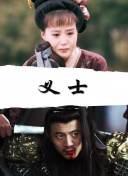 零忍