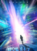 三宮里緒