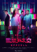 18以下歲禁止1000部hd高清