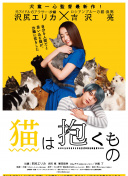 野花社區(qū)在線觀看正片