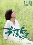 大原蘭