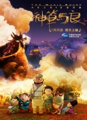 縱橫天下粵語第27集