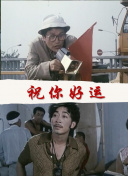 無職轉(zhuǎn)生:到了異世界就拿出真本事第二季第02集