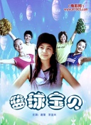 高樹??