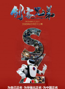 九七電影院97網(wǎng)手機(jī)版不用下載全集高清在線