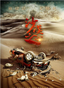 河合玲子