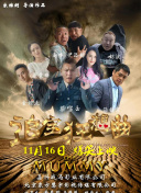 媽媽的朋友2在線觀看高清國(guó)語(yǔ)版觀看