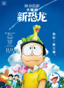 小雪新婚被全村人玩