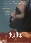綾波涼