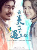 97韓劇網手機版高清在線觀看(高清完整版)