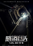 守寡的岳引誘我岳潮濕的肥厚hd高清