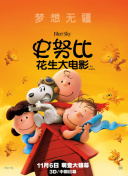 結(jié)婚七年電影高清手機(jī)在線看