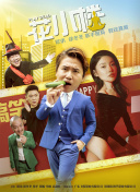 脫口秀跨年2021在線觀看免費高清