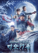 烏克蘭victoryday觀看bd