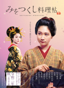 加藤愛