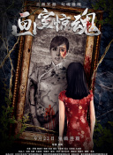 無限循環(huán)hd