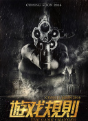 2012在線觀看版高清全集在線完整版