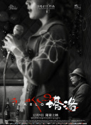親愛(ài)的老師3韓國(guó)完整版hd高清
